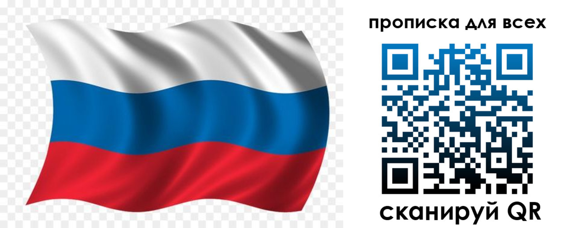 миграционный учет в Цимлянске